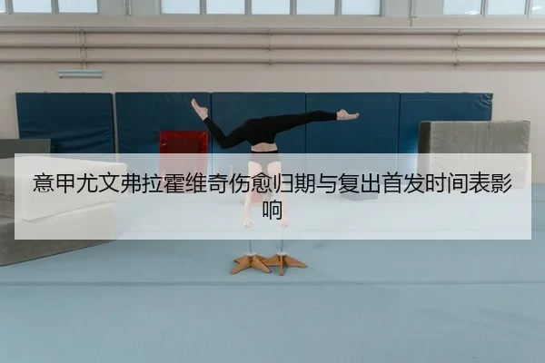 yi-jia-you-wen-fu-la-huo-wei-qi-shang-yu-gui-qi-yu-fu-chu-shou-fa-shi-jian-biao-ying-xiang-2-841.jpg